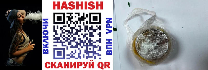 Магазины продажи наркотиков Буй Гашиш Конопля Alpha-PVP МЕФ