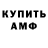 Кетамин VHQ M Vys