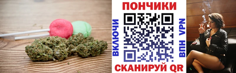 Cannafood конопля  Буй 