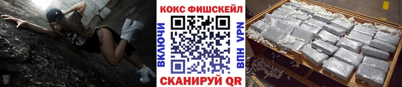 COCAIN Колумбийский  OMG зеркало  Буй 