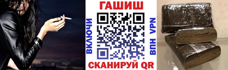 ГАШ hashish  Буй 