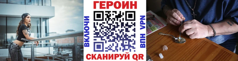 Героин VHQ  Буй 