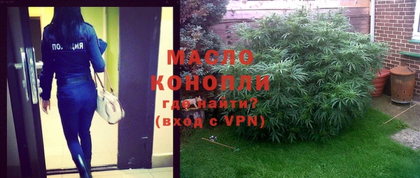 MDMA Семилуки