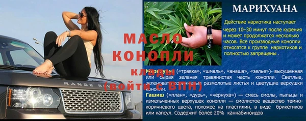 соль курить ск Алзамай