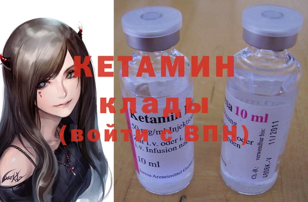 кристаллы Семёнов