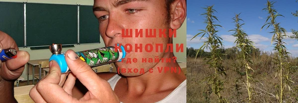 мефедрон Южноуральск