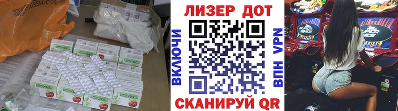 LSD-25 экстази ecstasy  что такое наркотик  Буй 
