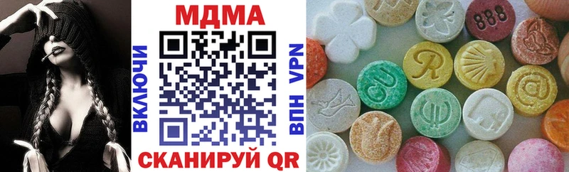 MDMA молли  blacksprut зеркало  Буй 