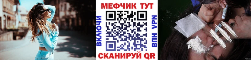 как найти Буй МЯУ-МЯУ mephedrone