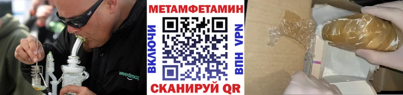 это официальный сайт  MEGA ТОР  МЕТАМФЕТАМИН Декстрометамфетамин 99.9%  Буй  хочу  