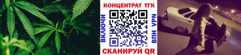 маркетплейс клад  Буй  ТГК вейп с тгк  наркошоп 